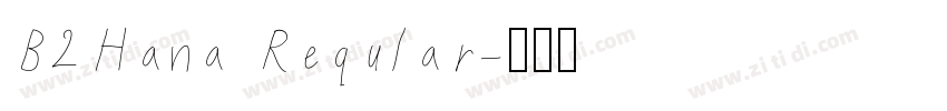 B2Hana Reqular字体转换